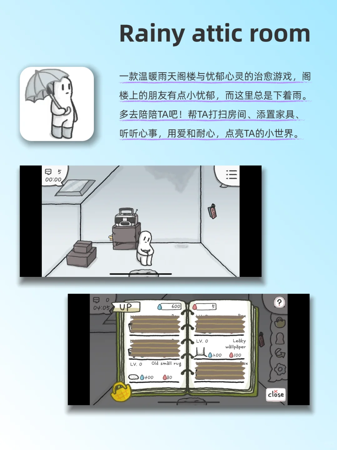 越玩越上瘾❗️6款拯救无聊的小众APP❗️❗