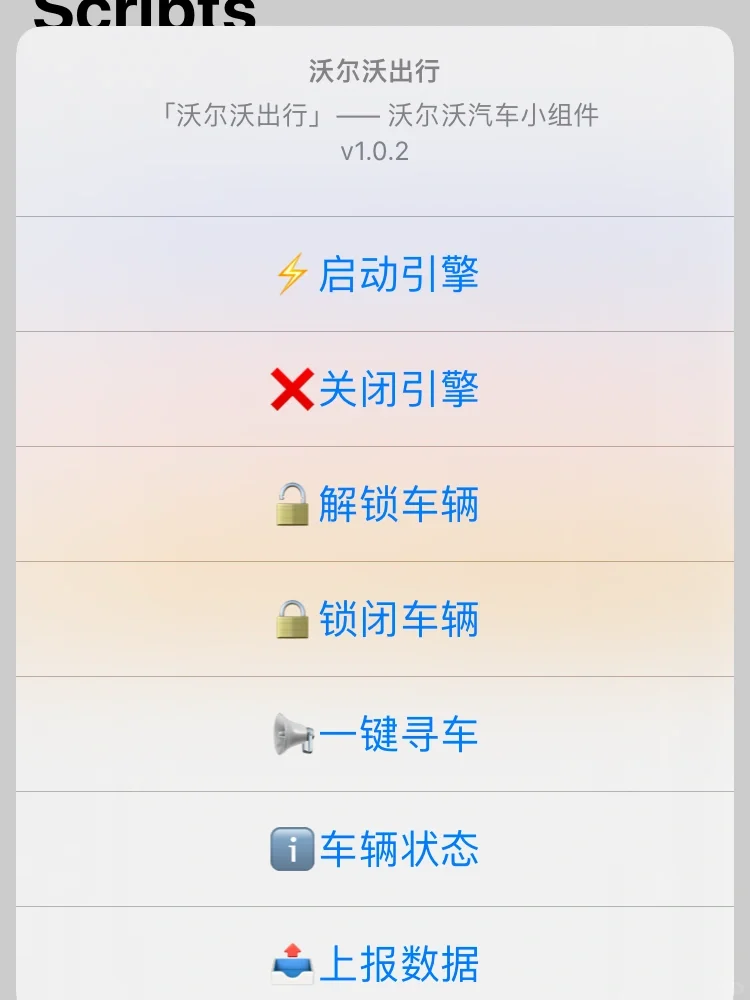好看又好玩的小组件