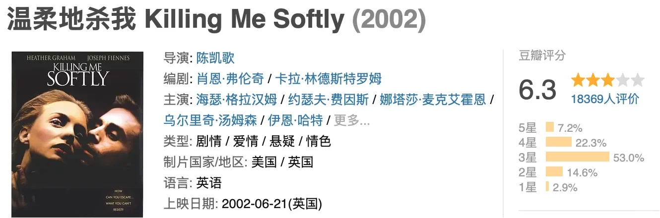 刺激惊艳，这3部欧美限制级电影，真敢拍