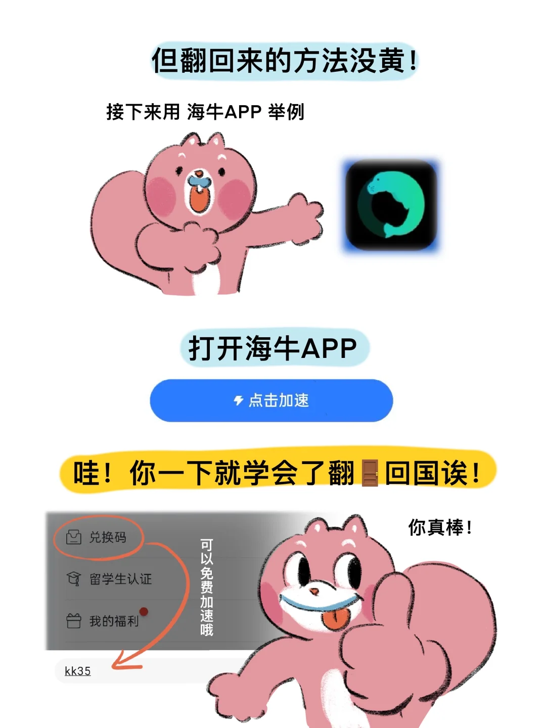 英国！你想干嘛！