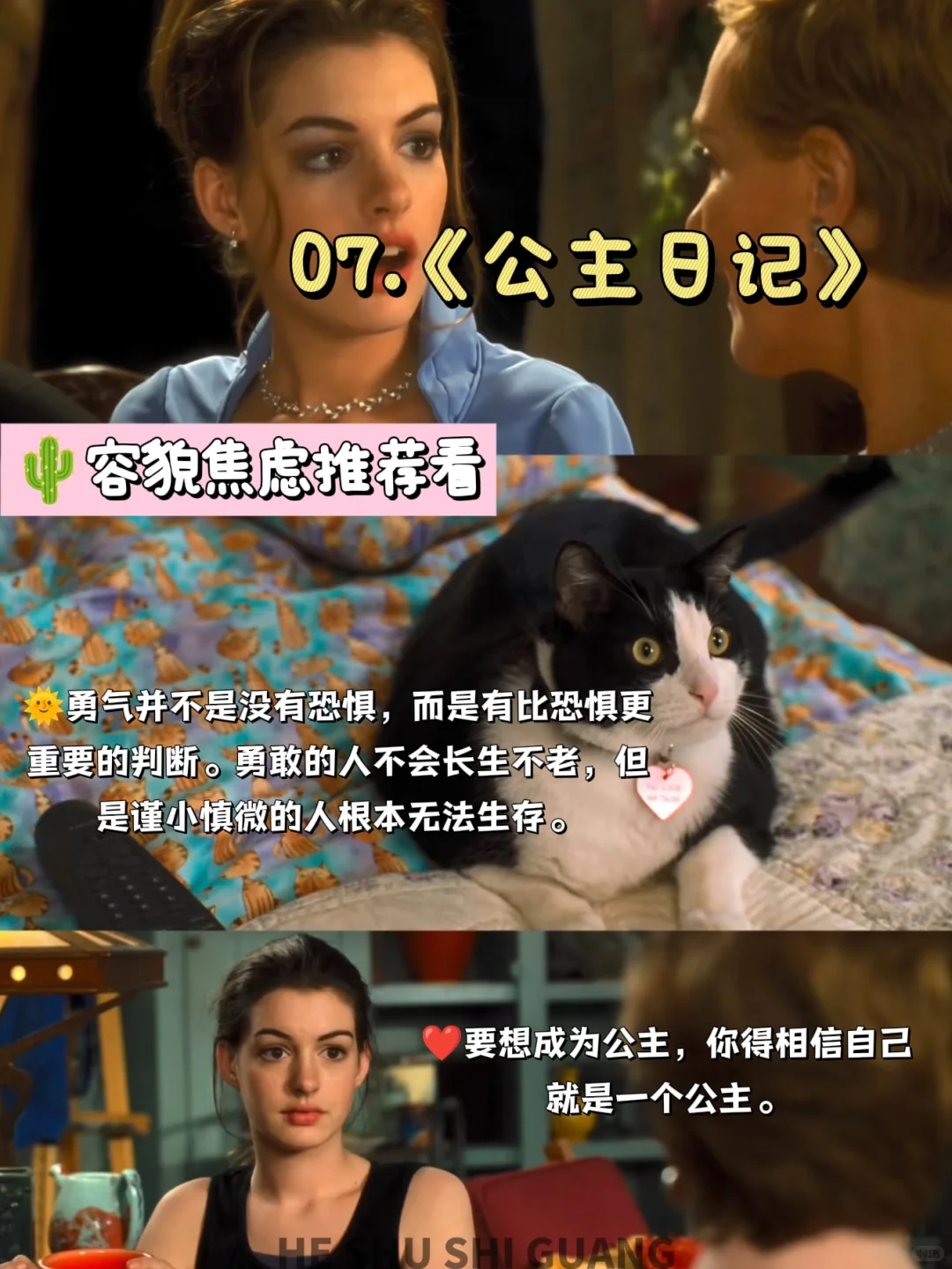 🔥十部优秀大女主电影❗带你逆袭大女主❗