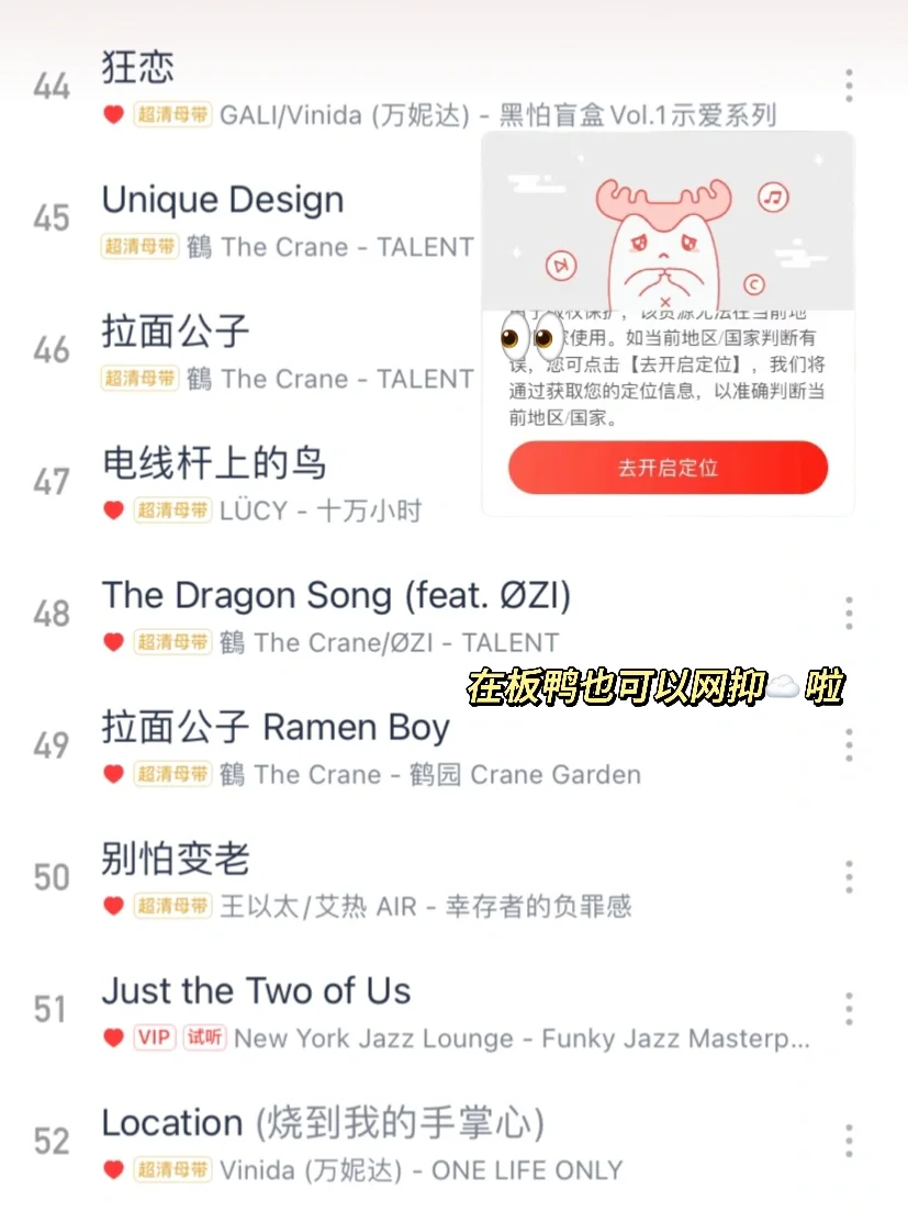 西班牙留学🇪🇸必备APP