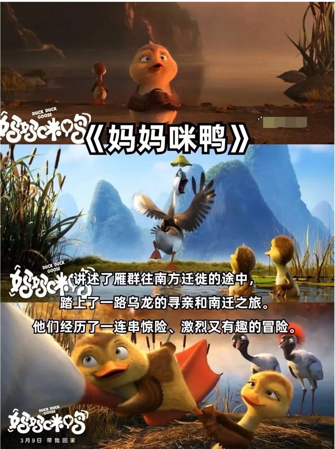 适合下班看的疗愈动漫电影🎬❗️❗️强烈推荐🔥