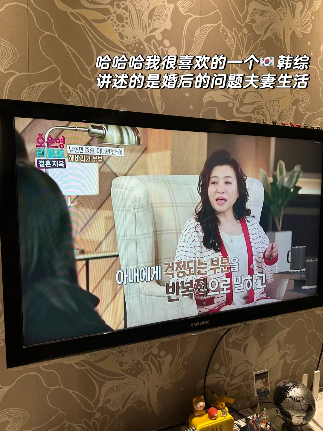 随时收看最新韩综的快乐谁懂！