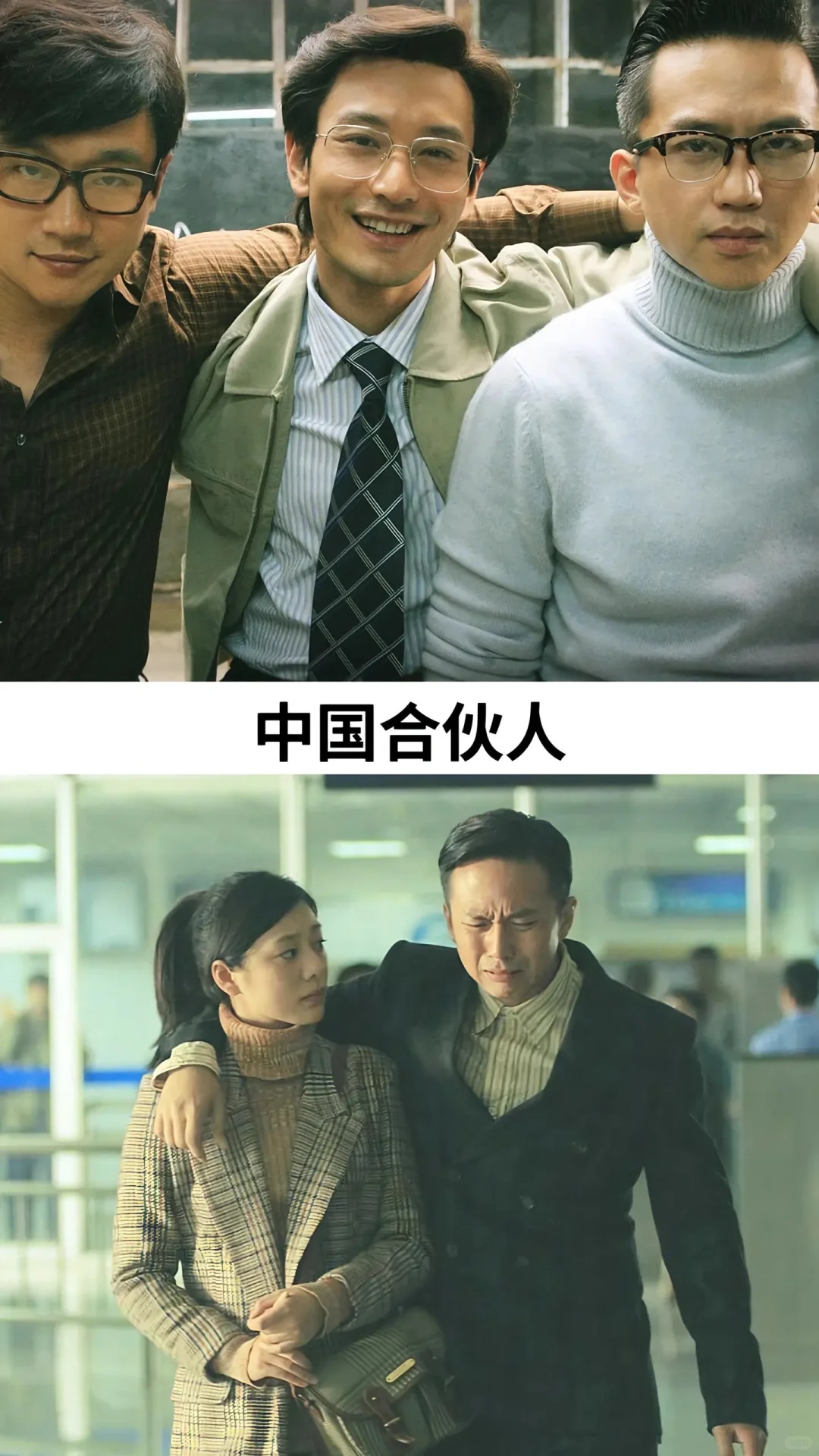 10部真实事件改编电影❗️❗️❗️你绝对没看过🔥