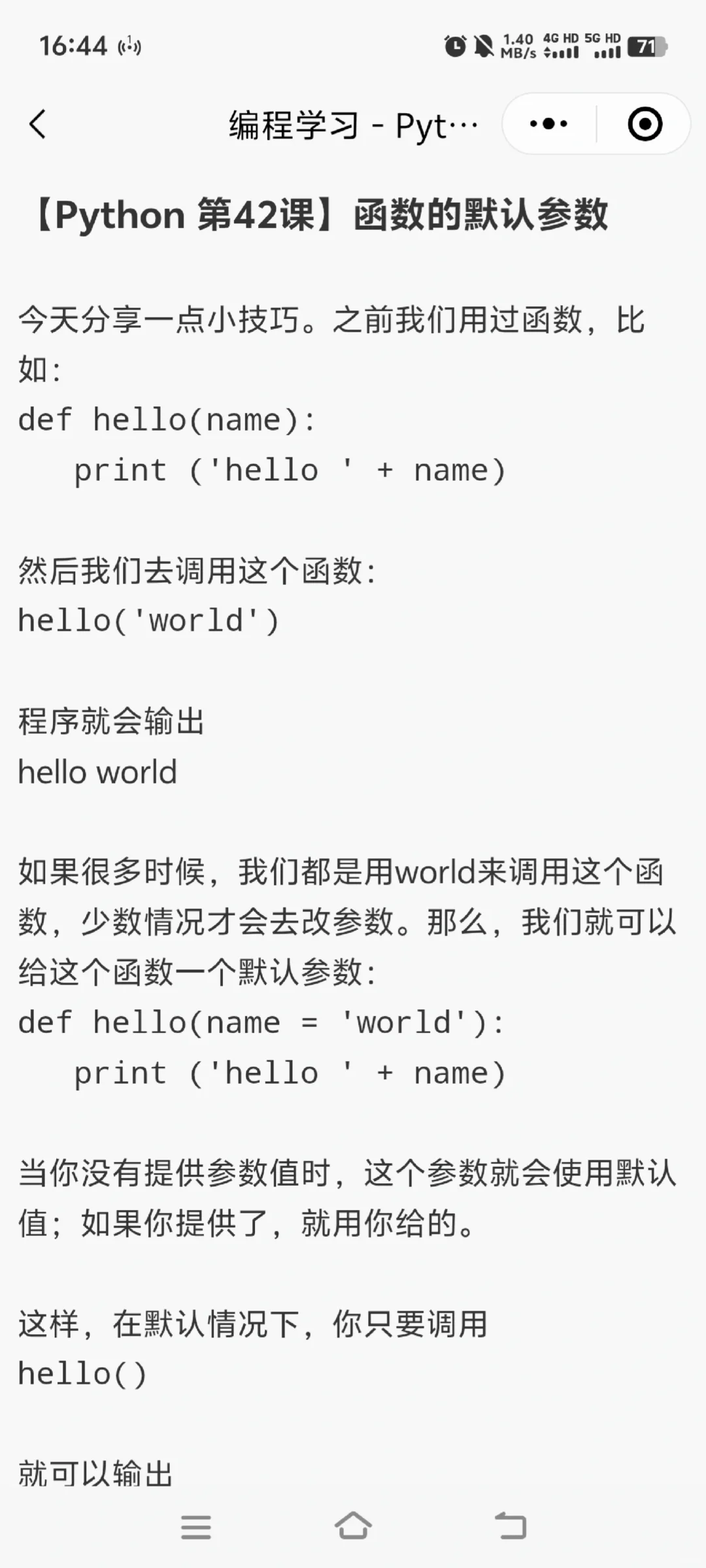 高分title生成器！