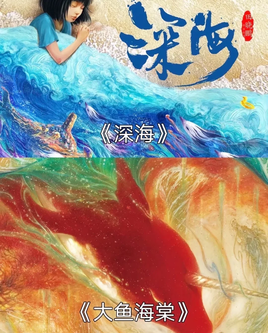 国漫电影！巨好看真的！