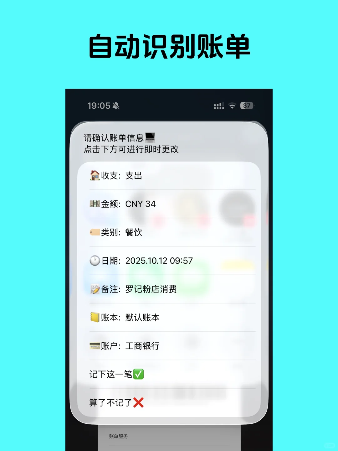 如果你的iPhone上有这三个APP