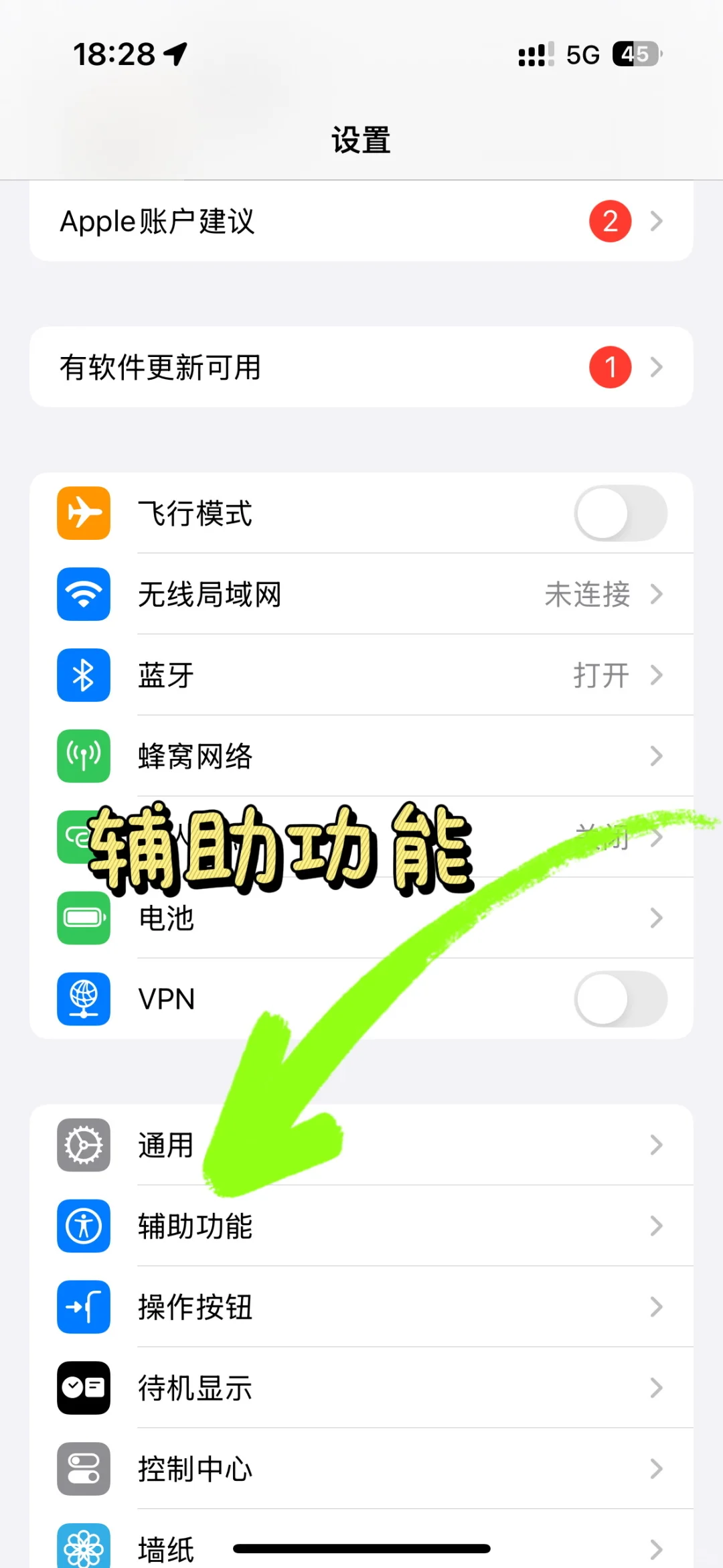 🍎党福音来啦！icost自动记账教程来了😁