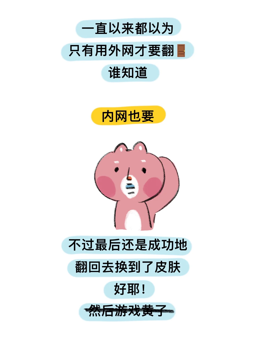 英国！你想干嘛！