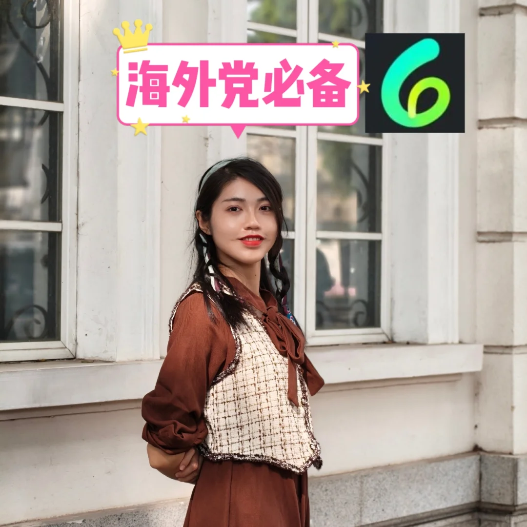 海外党狂喜,有了它,在国外也能玩国服游戏啦