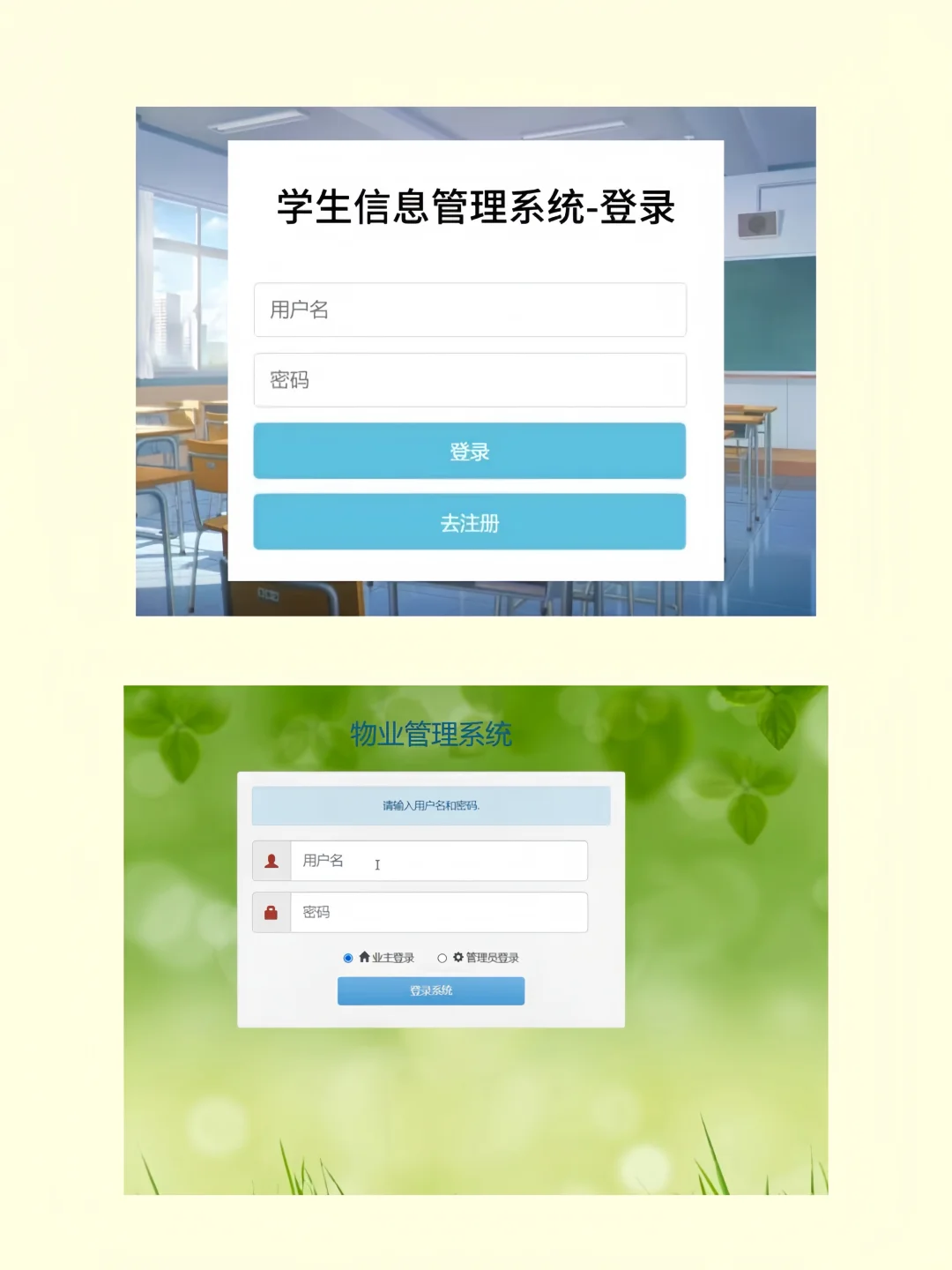42个Java课设实战项目，拿走即用！（附源码）