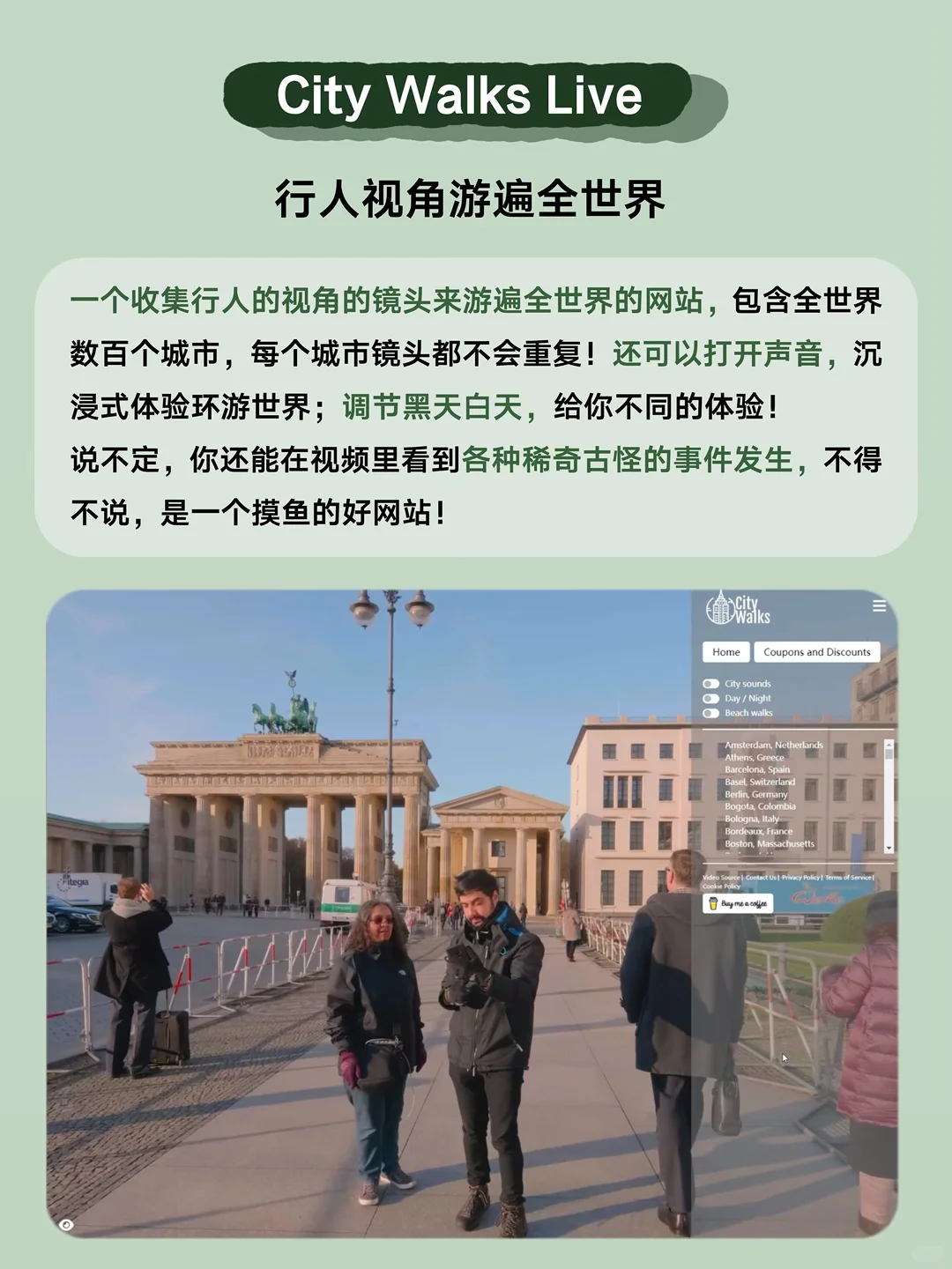 12个奇奇怪怪的网站，每个我都能玩一整天！！