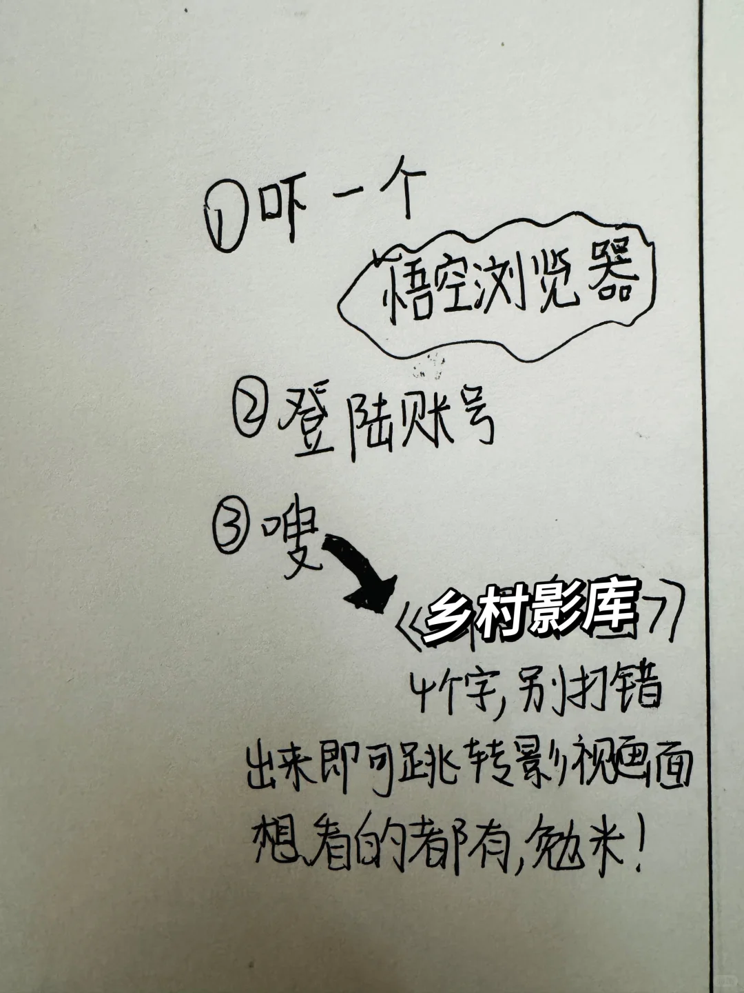 纯分享｜发现一个看剧App