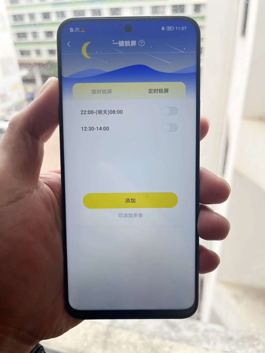 靠它！孩子再也不沉迷手机了！！