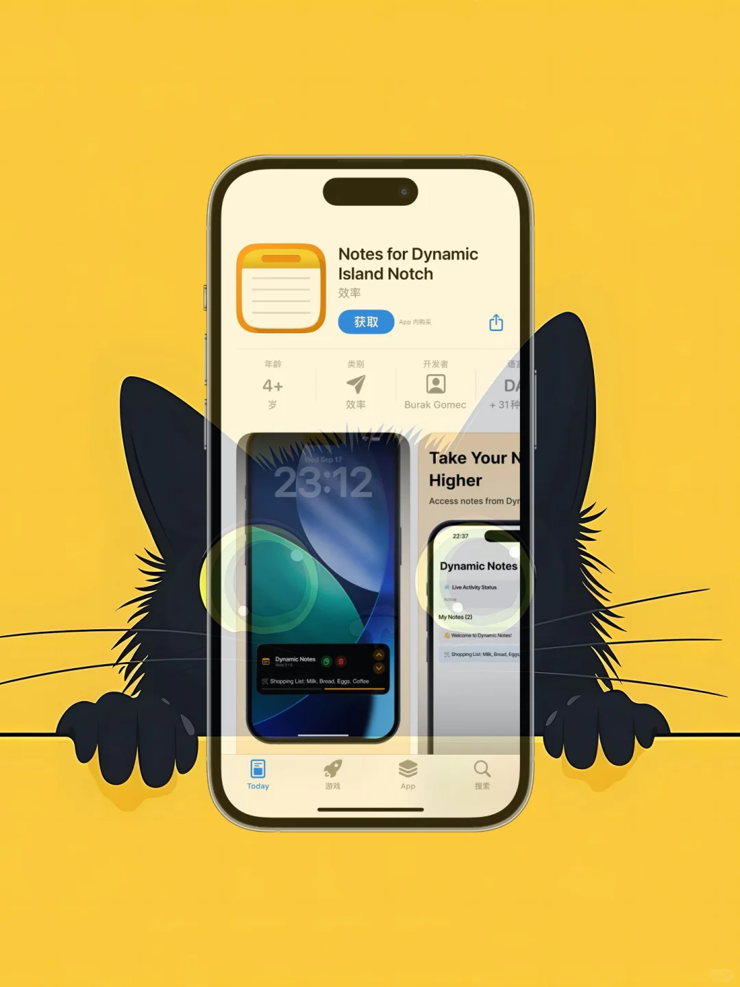 iOS 限免应用精选|25/10/10