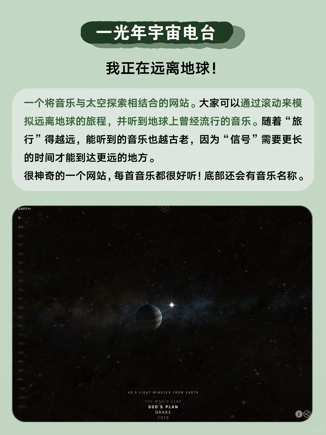 12个奇奇怪怪的网站，每个我都能玩一整天！！