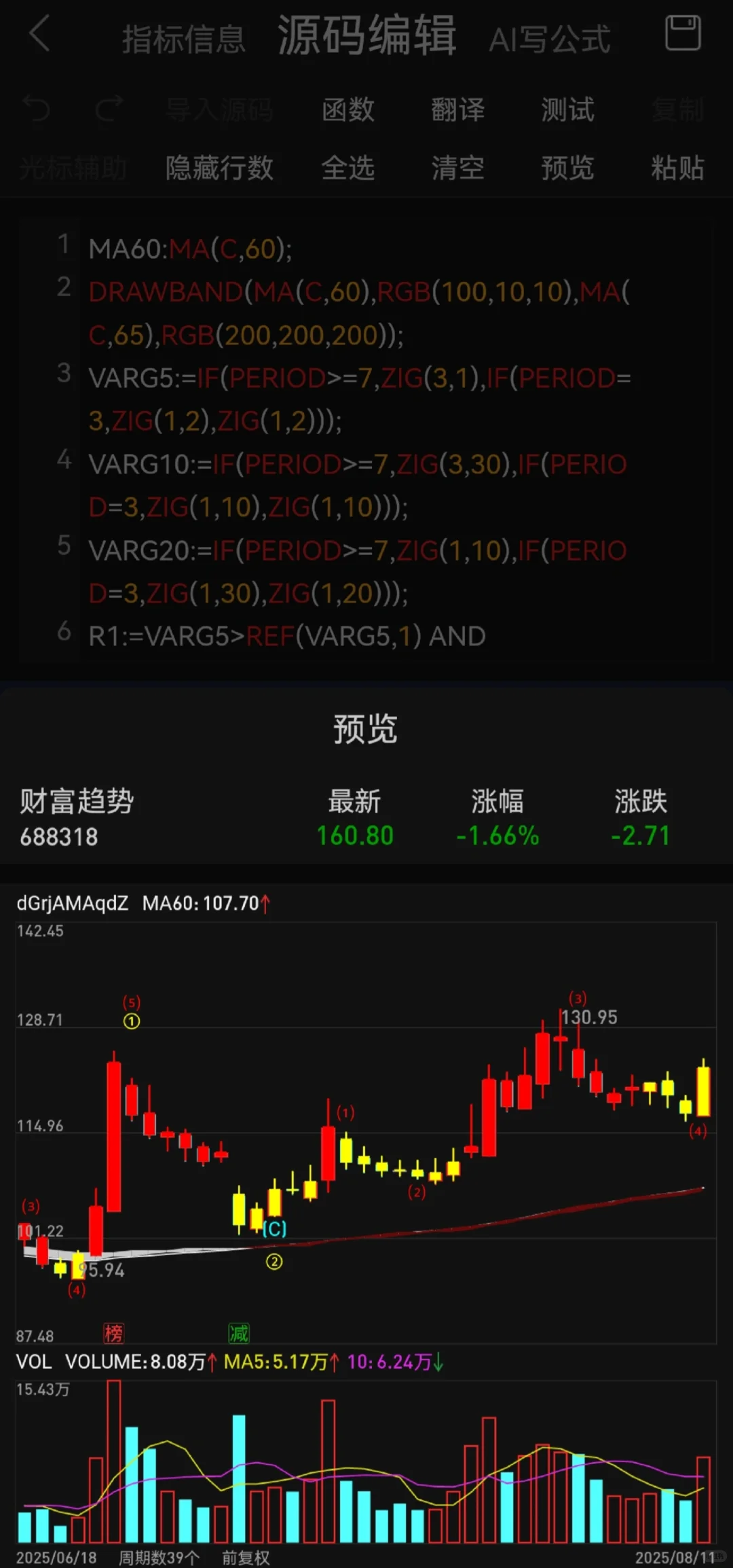 游资珍藏版通达信公式，入门干货分享✌️