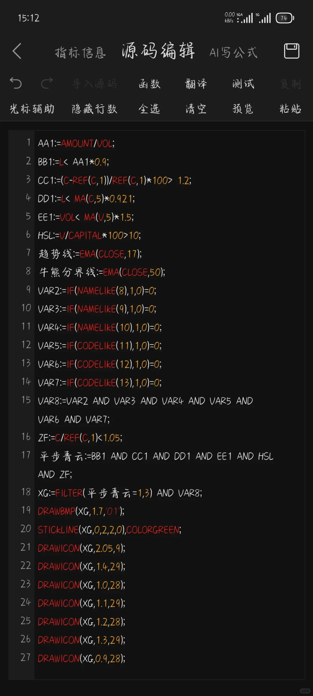 限时分享一个舅舅花米来的指标公式