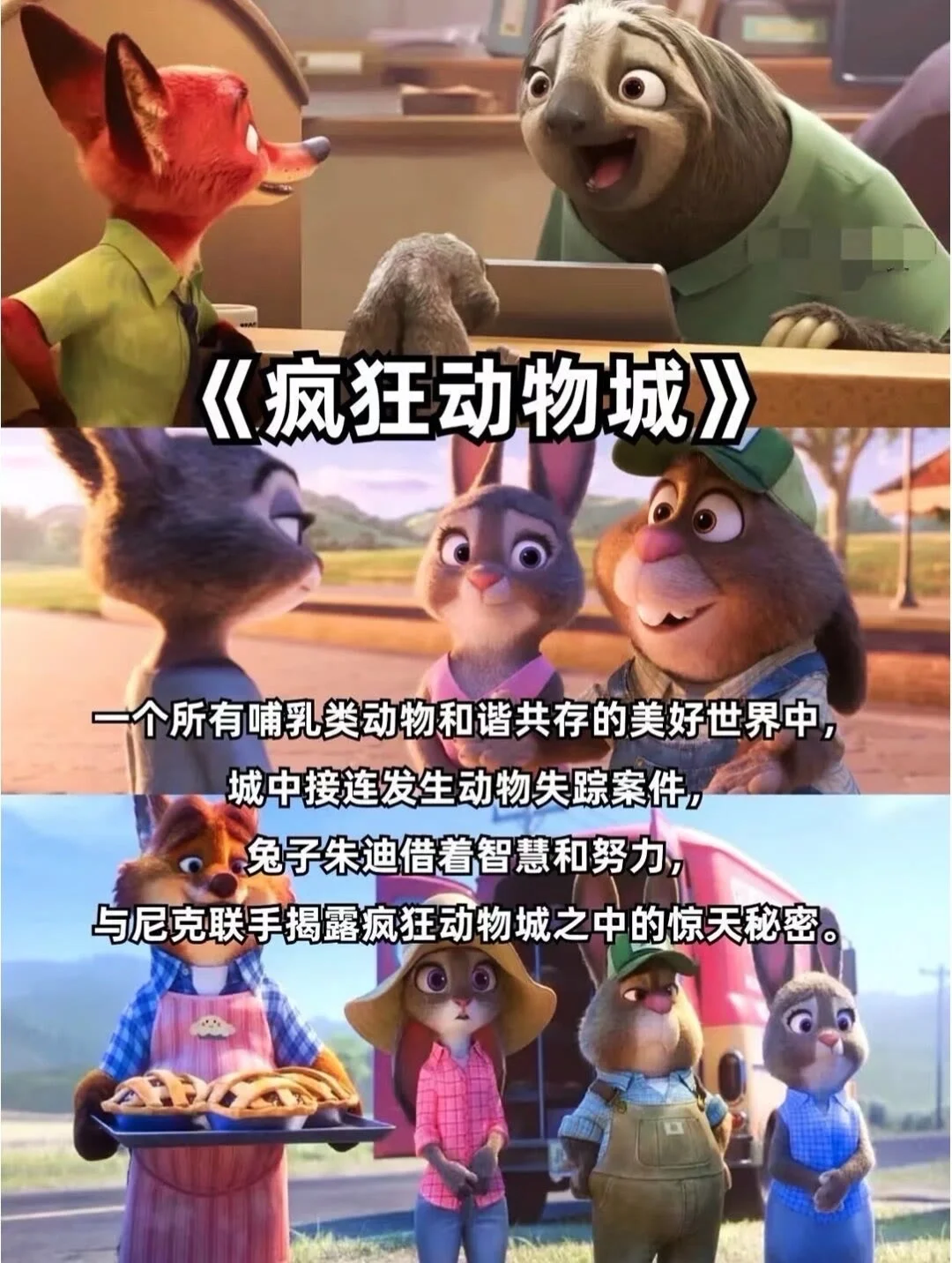 适合下班看的疗愈动漫电影🎬❗️❗️强烈推荐🔥