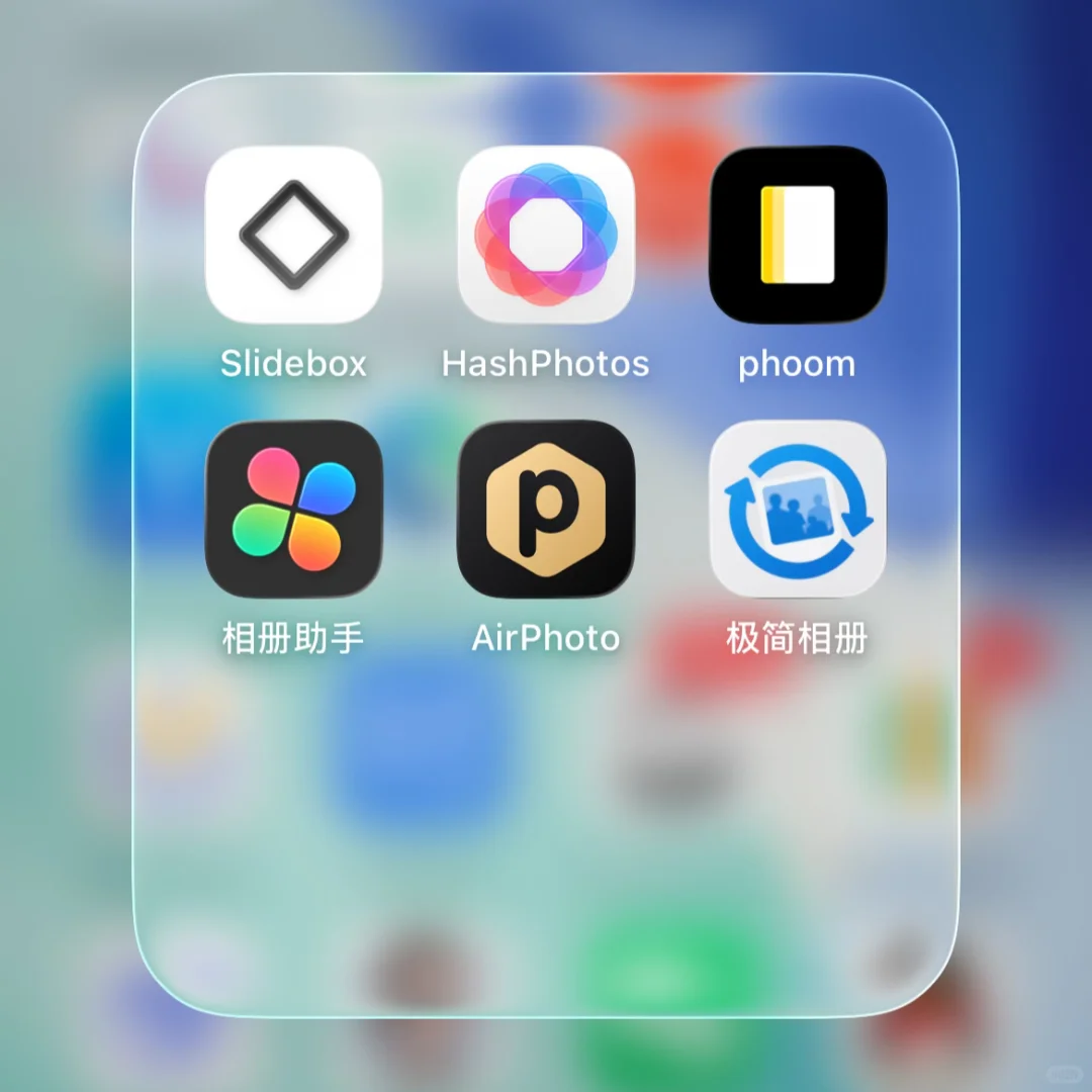 有没有好用便宜的 ios 第三方相册-夜雨聆风