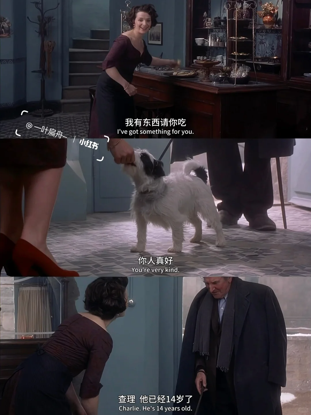 超适合天冷时窝在被窝里看的一部电影❤️