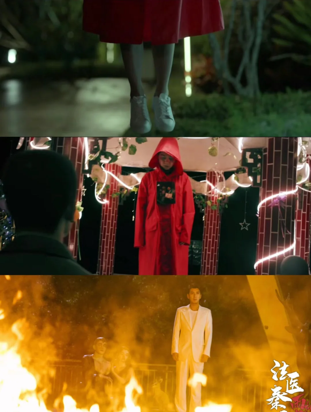 妈耶🆘法医秦明系列‼️双A男主❌刑侦探案剧‼️