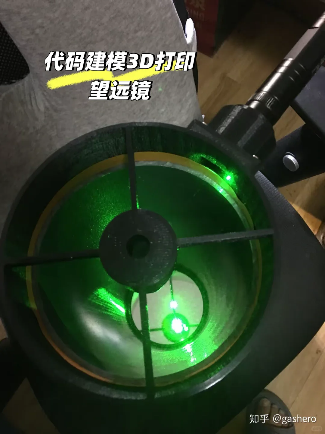 最适合程序员的3D建模软件OpenSCAD