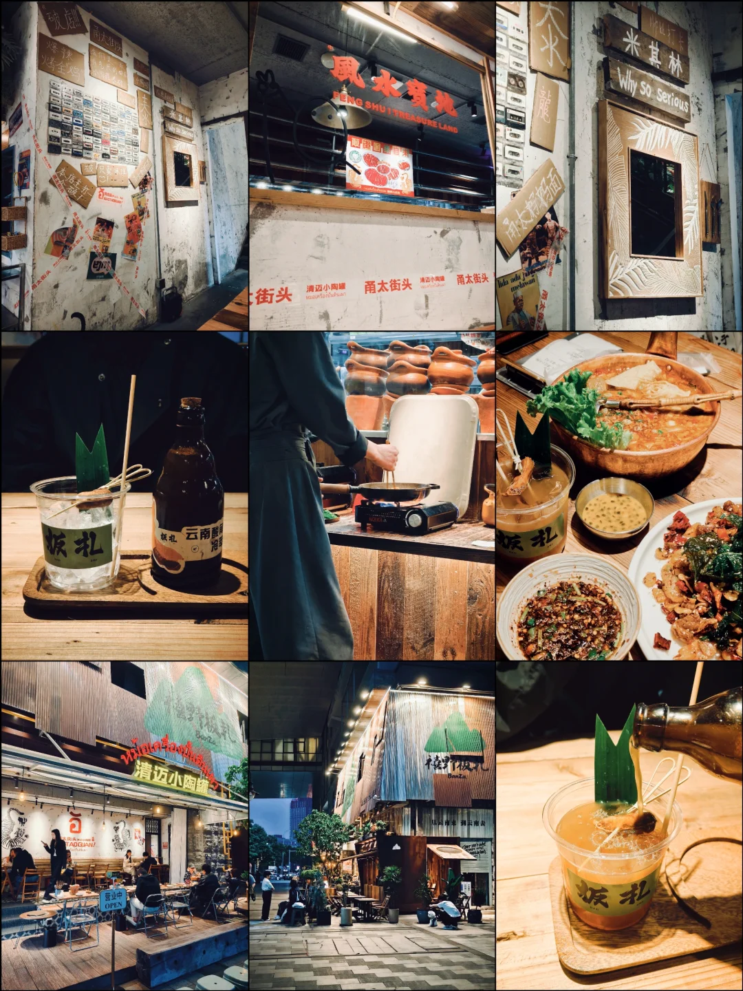 安卓版 dazz！好用到爆炸！proccd 好用！