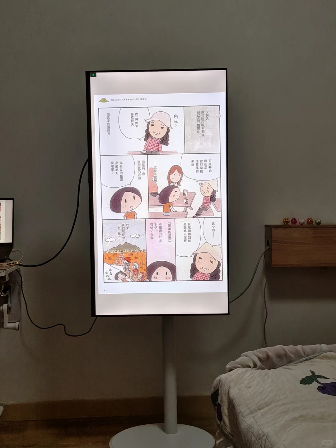 最好用的电视盒子是电脑呀