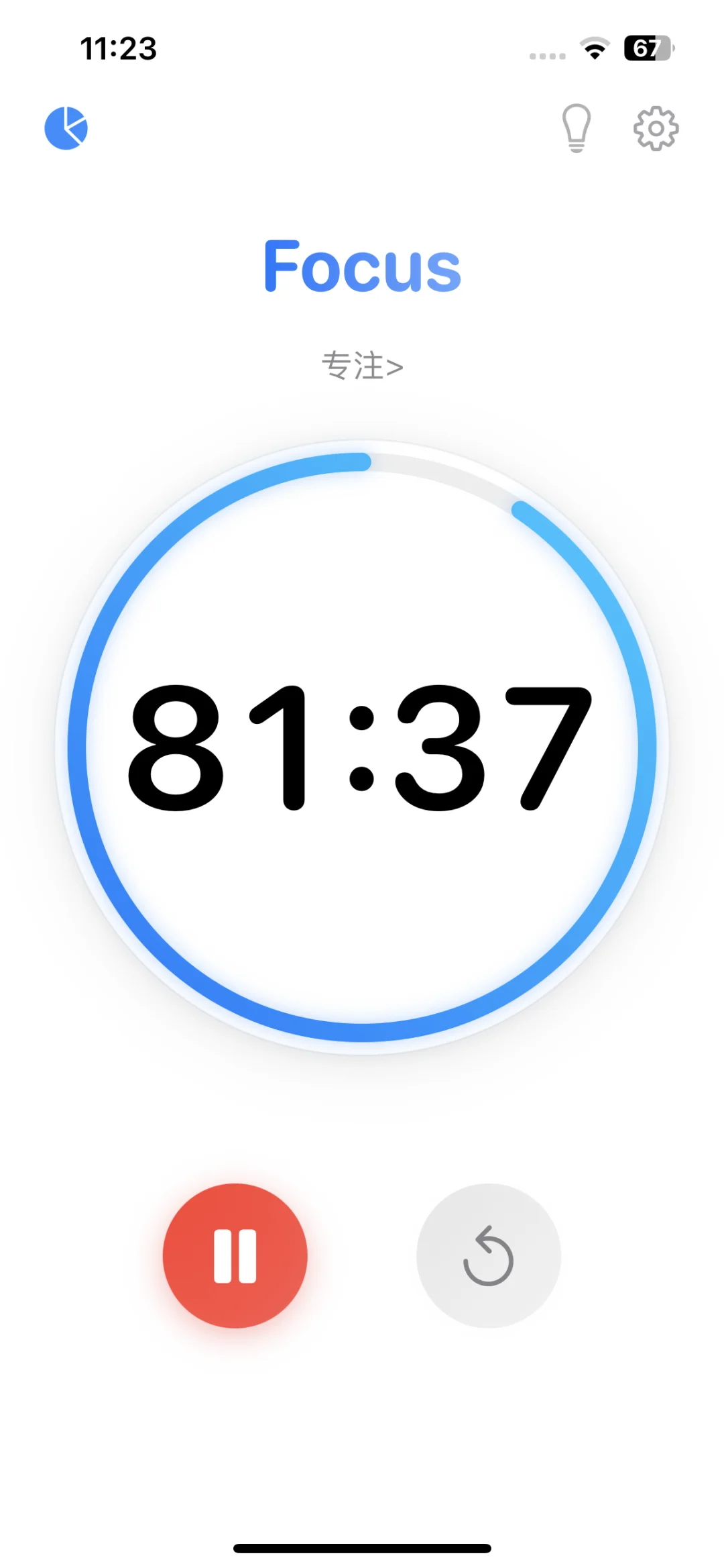 推荐一款能让我一天学习10小时的App