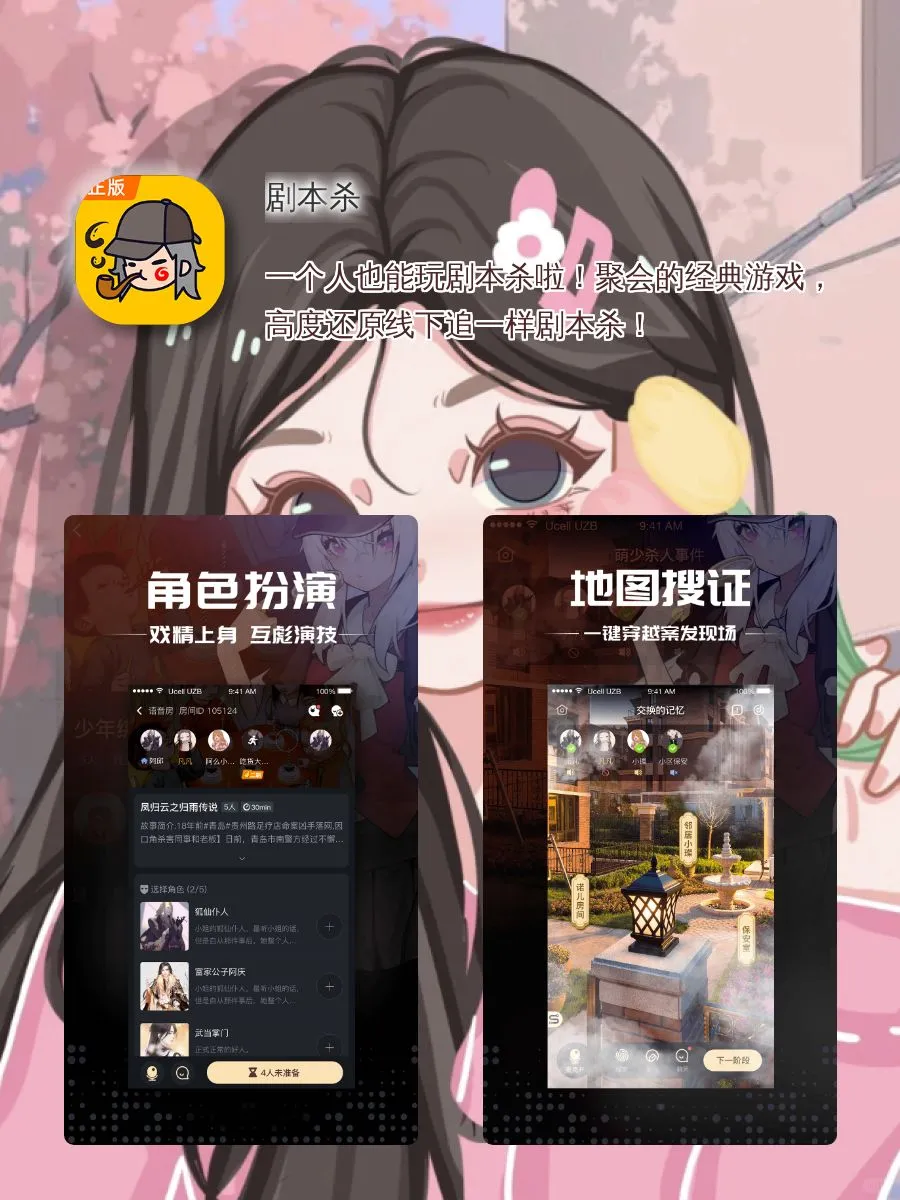 不吃灰的有趣的APP!୧⍤⃝🐷