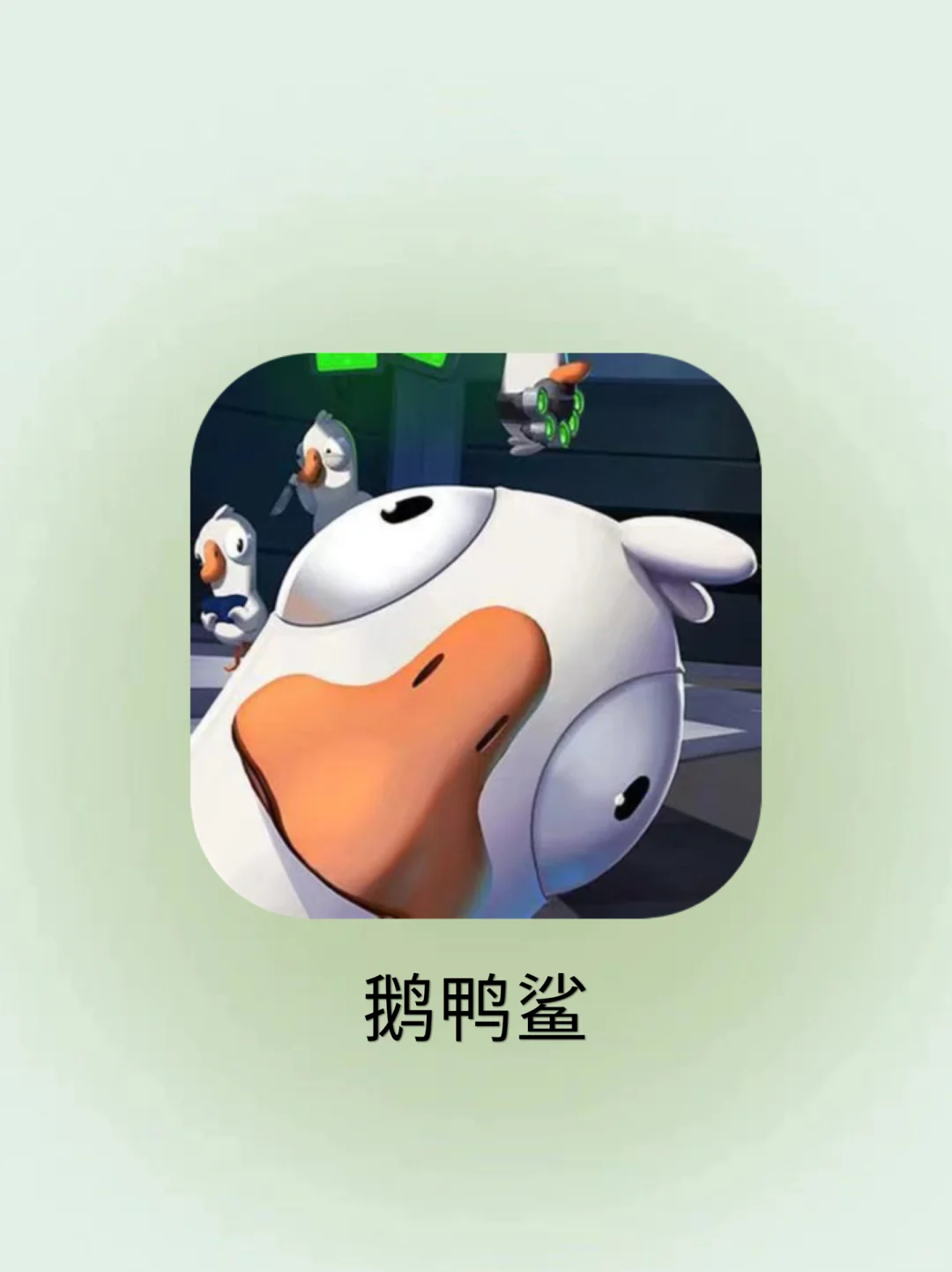 这不比王者更适合和朋友开黑❓