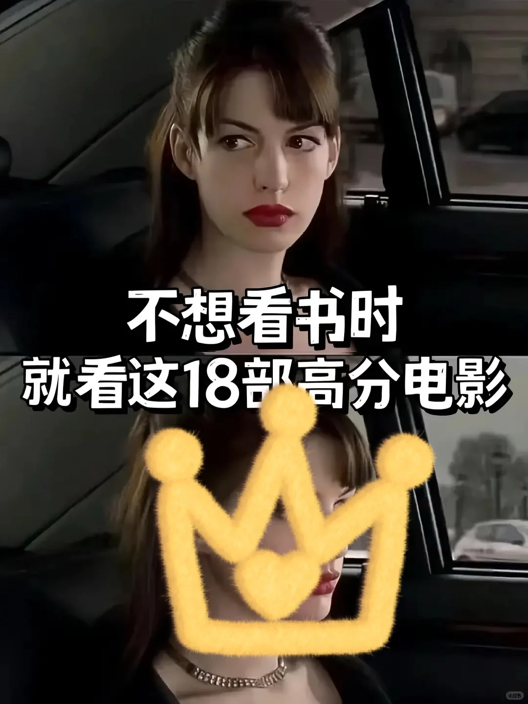 强烈推荐18部高分电影🎬❗️❗️❗️值得观看🔥🔥