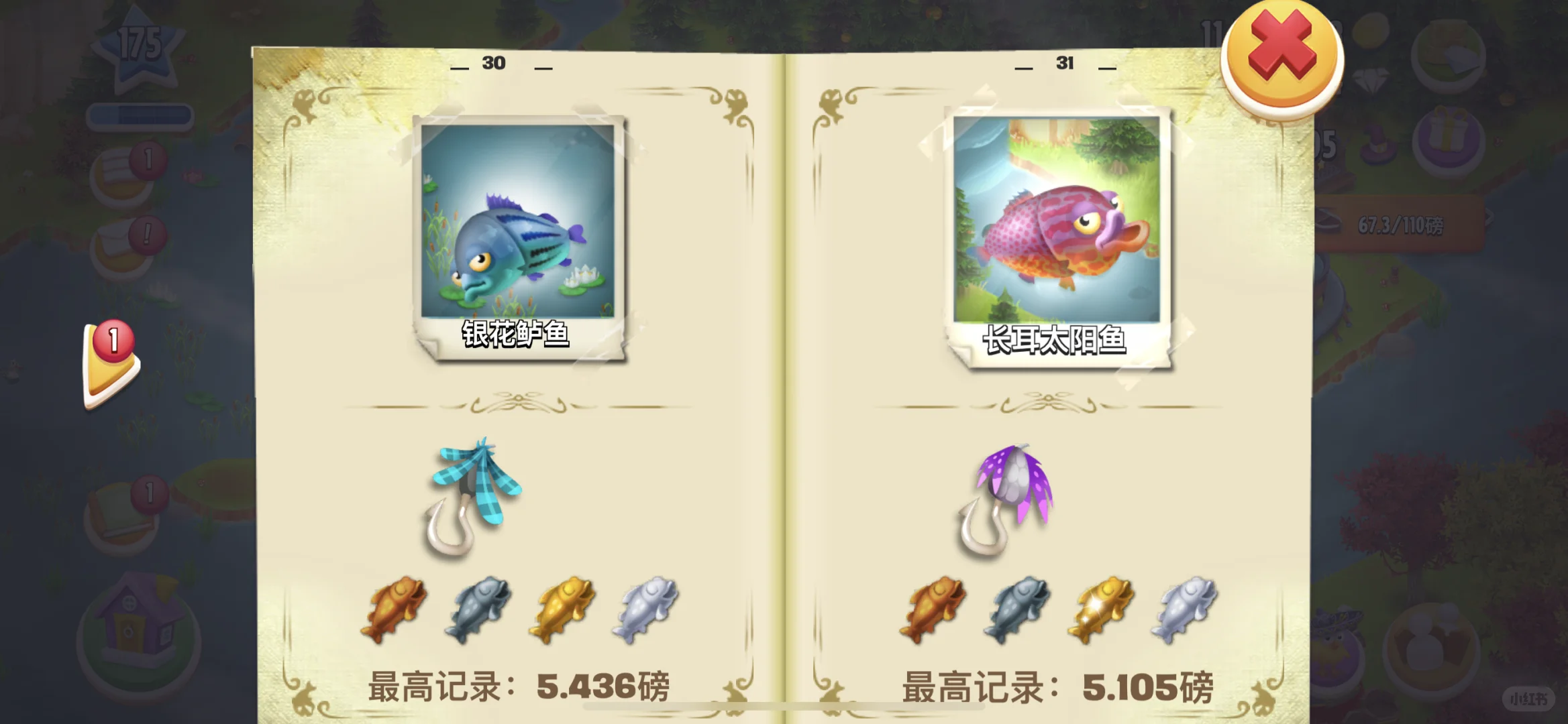 它原来是张可以刷钻的加速器！！！🎣