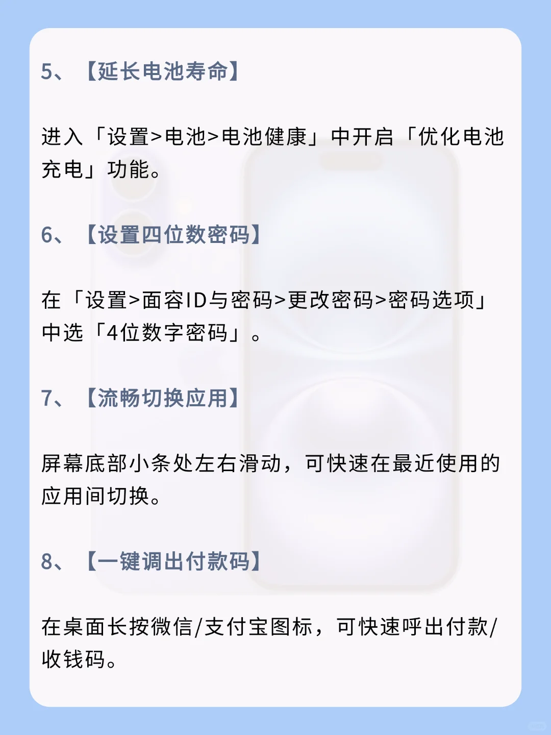 绝了❗这才是iPhone正确操作