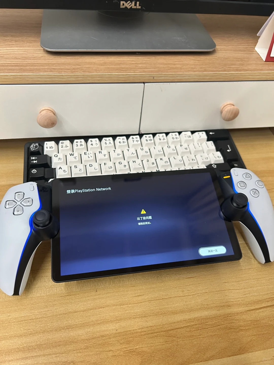 PS portal到了，挺好但是不建议现在买