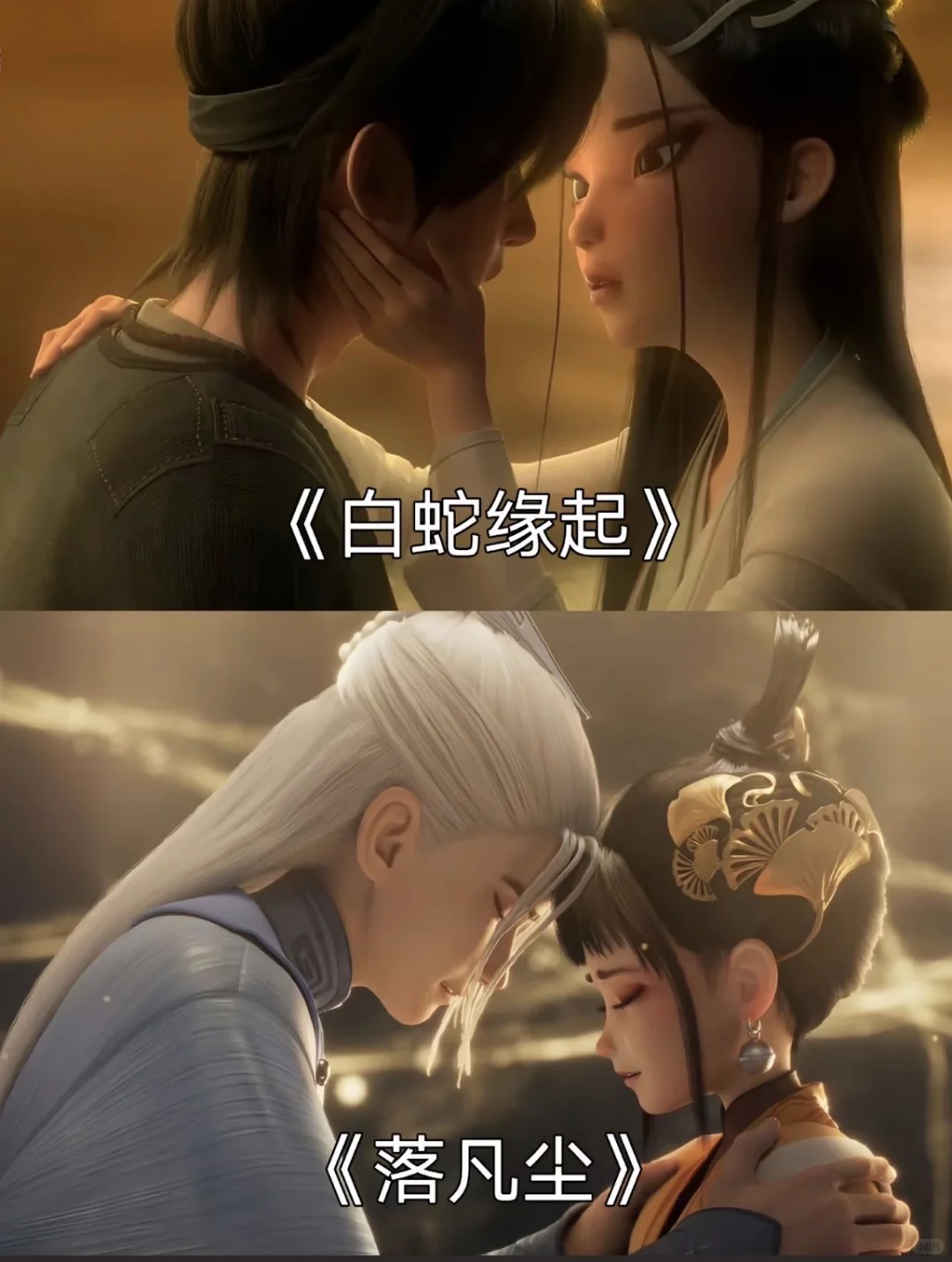 国产漫电影，真的巨好看！