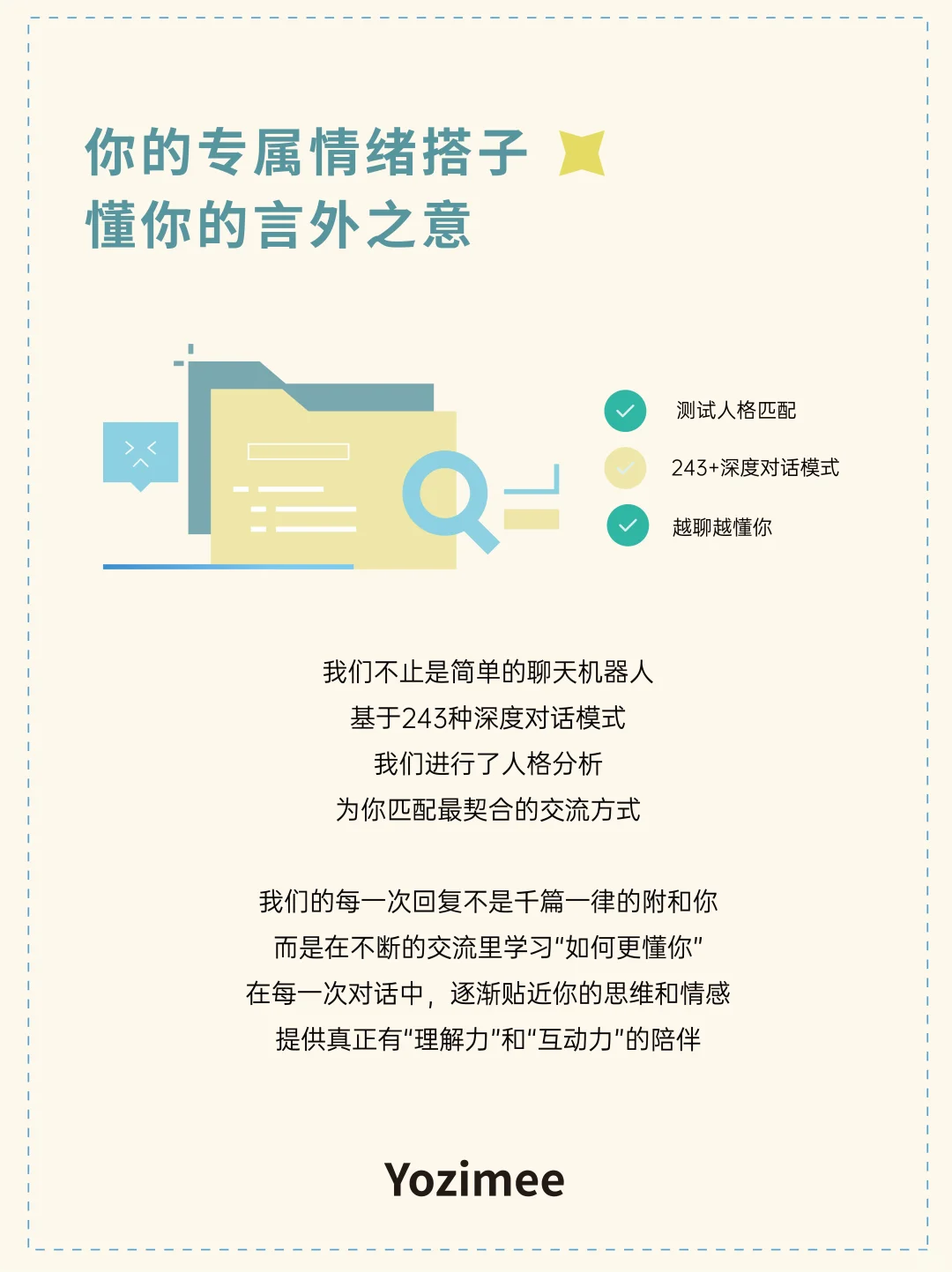 为何要坚持做一个“不火”的APP？🌟