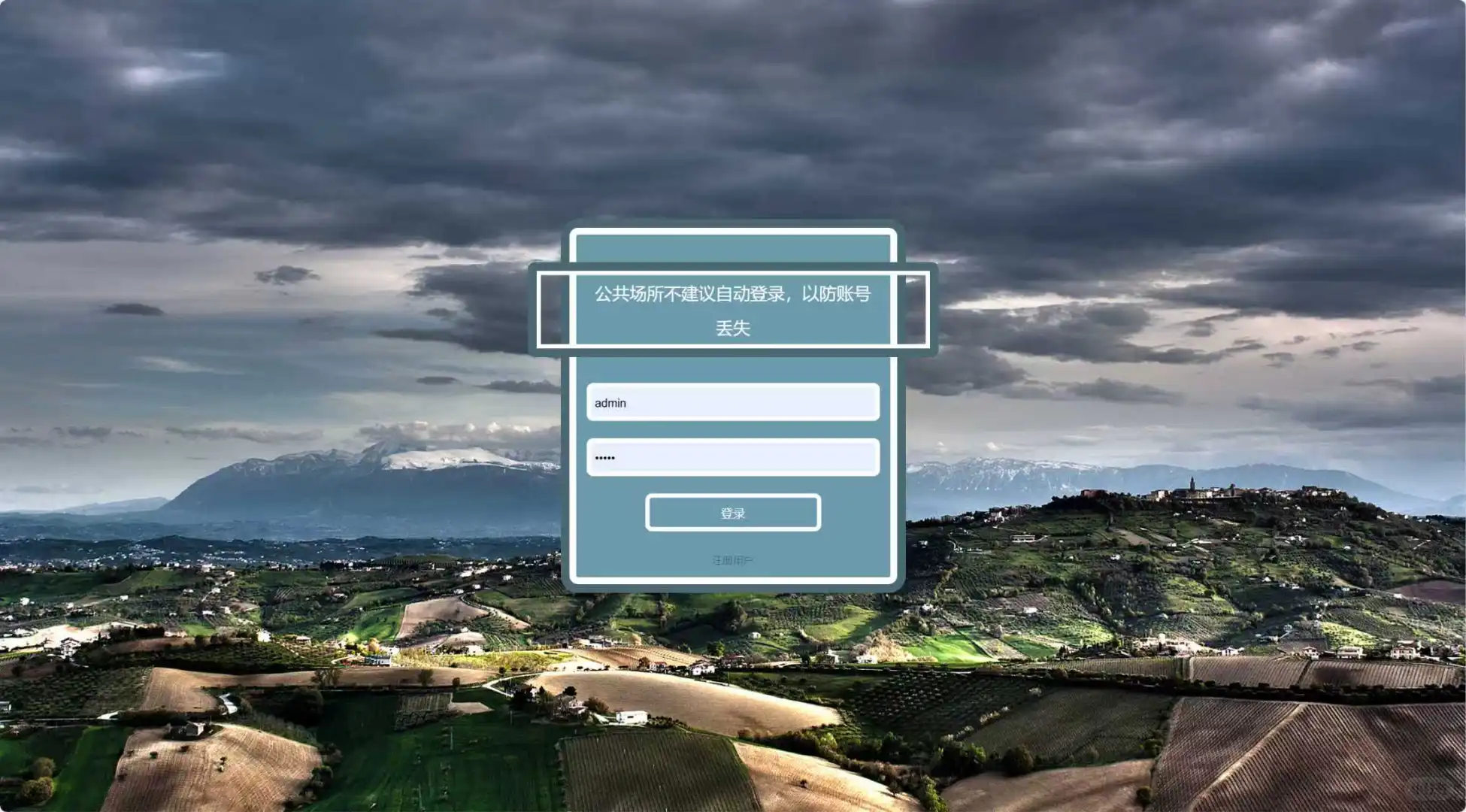 基于springboot的校园失物招领系统