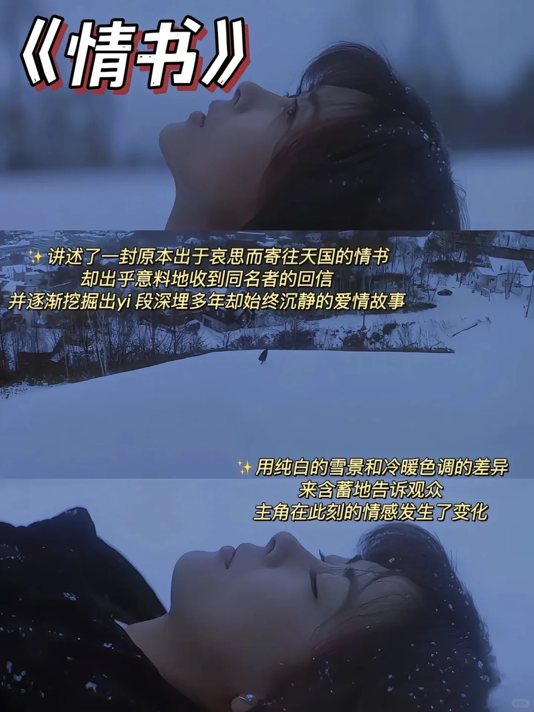 值得N刷的8部催泪电影❗️❗️❗️你看过哪部🔥🔥