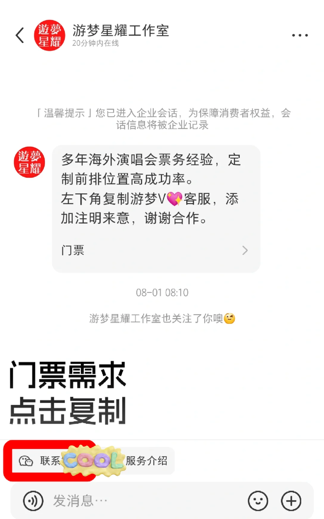 kpop追星人必备软件｜小韩篇✍🏻