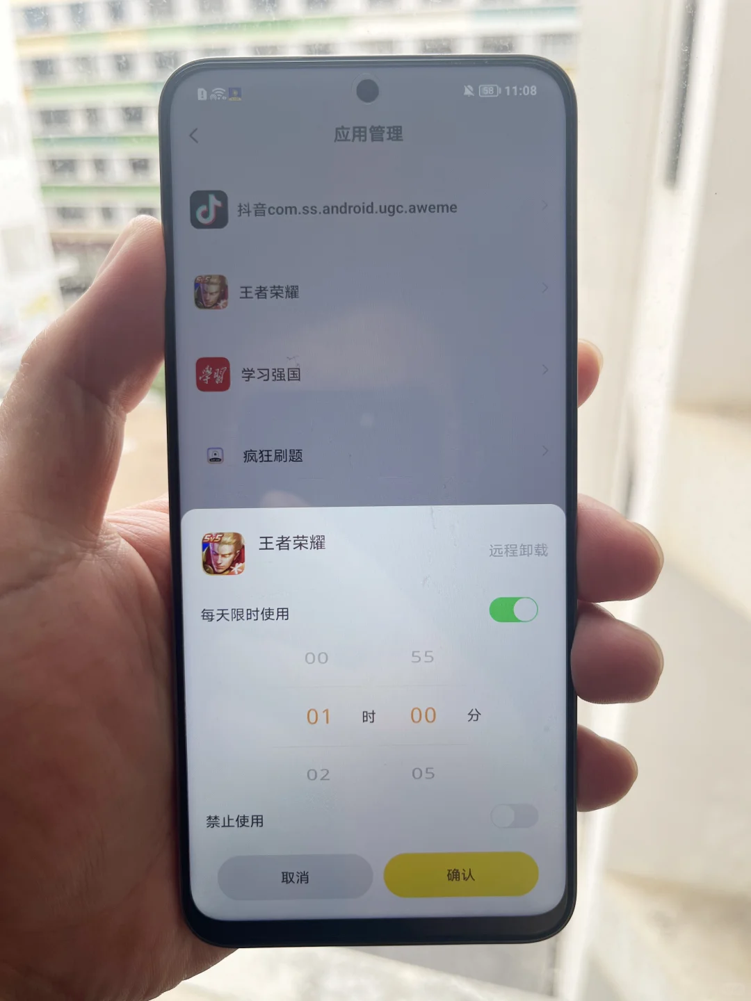 靠它！孩子再也不沉迷手机了！！