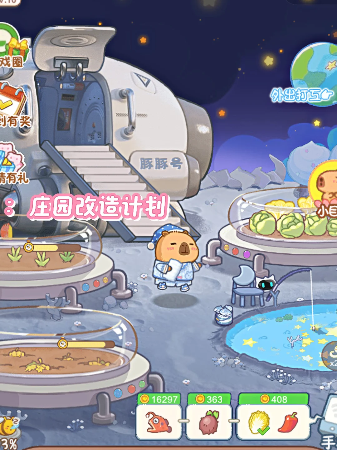 推荐游戏之（模拟经营类游戏）系列