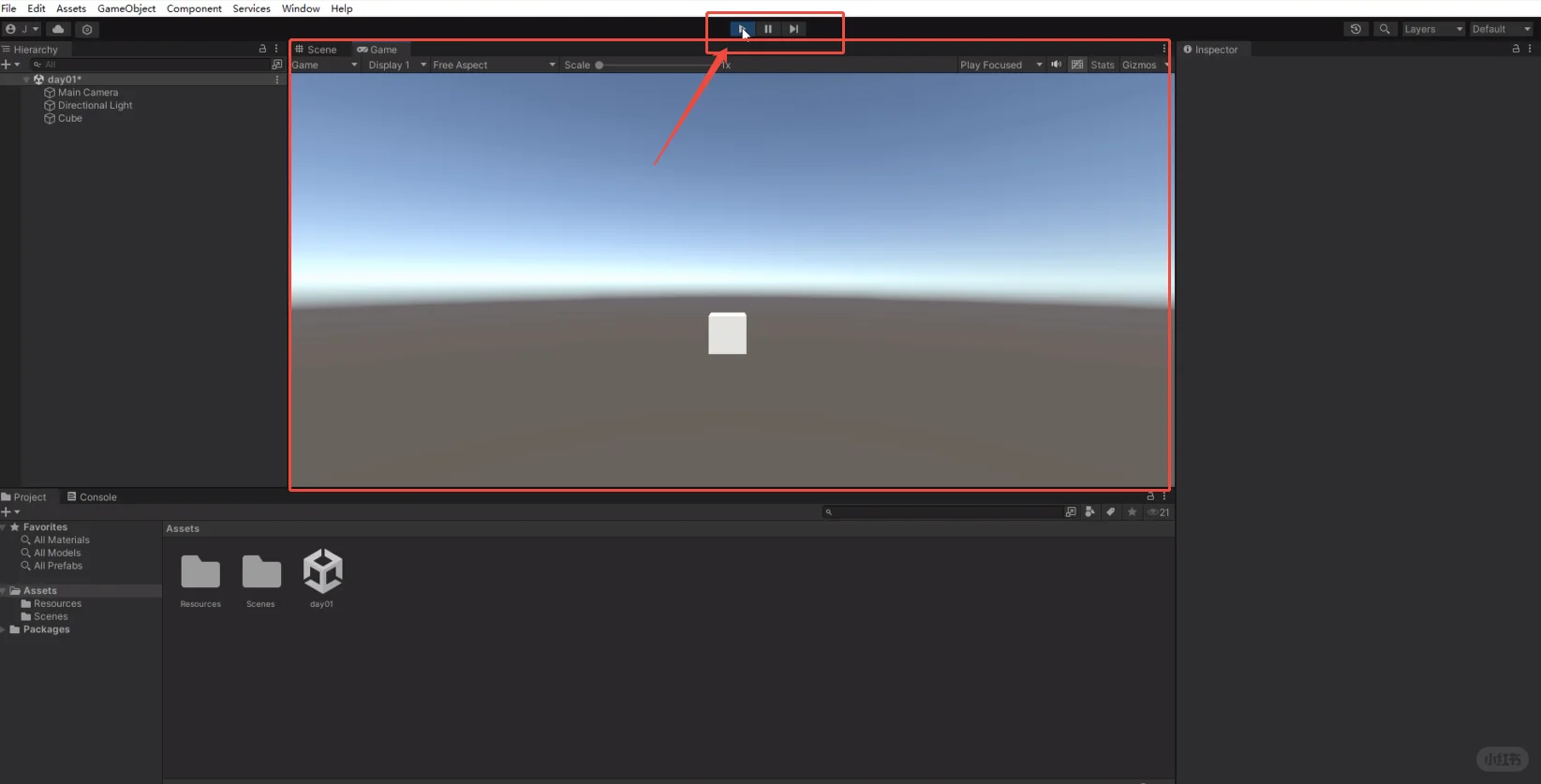 8天入门unity游戏开发Day01之认识界面操作