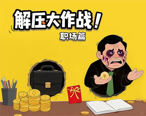 用Cursor制作小游戏指令秘籍一