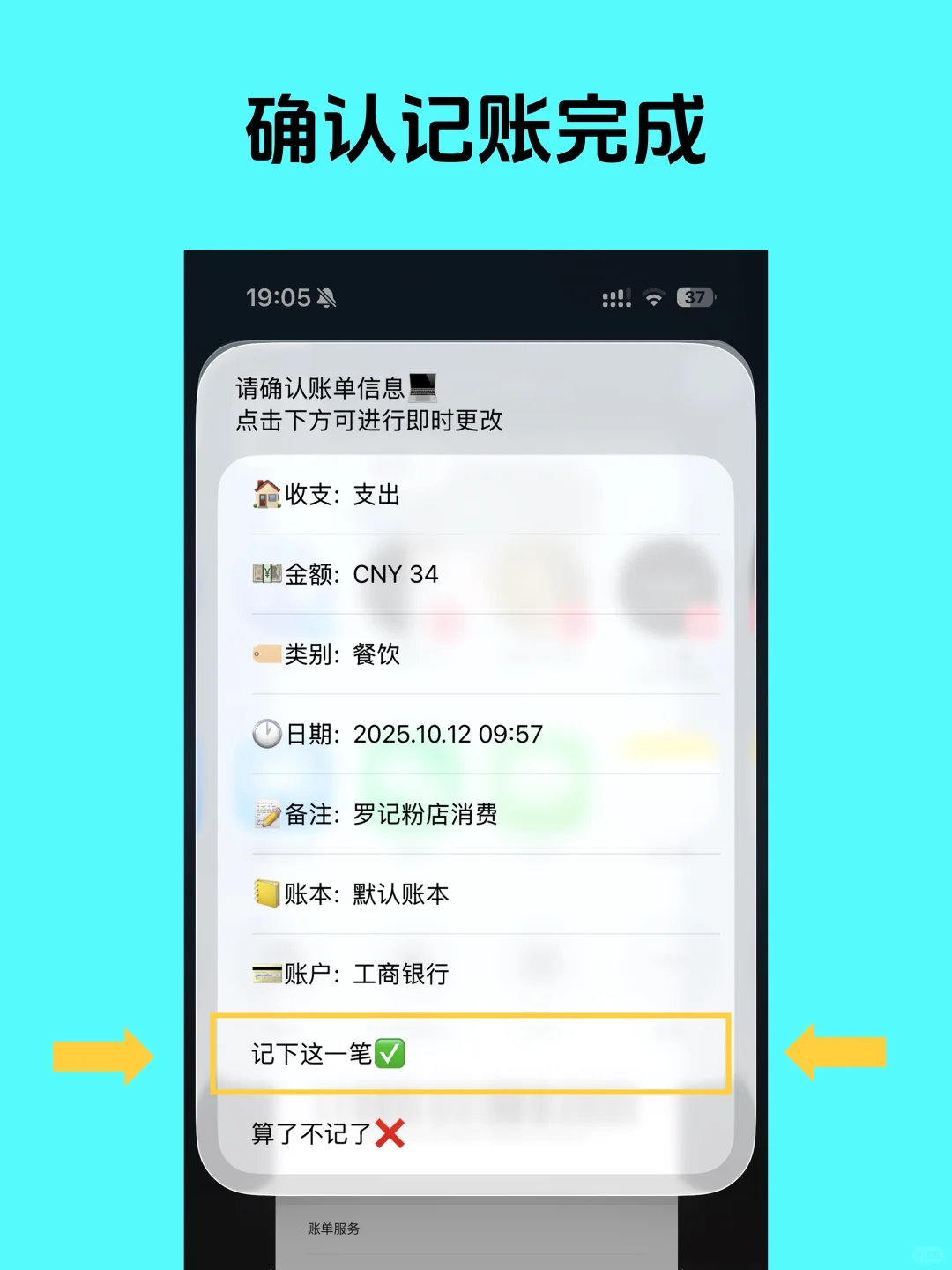 如果你的iPhone上有这三个APP