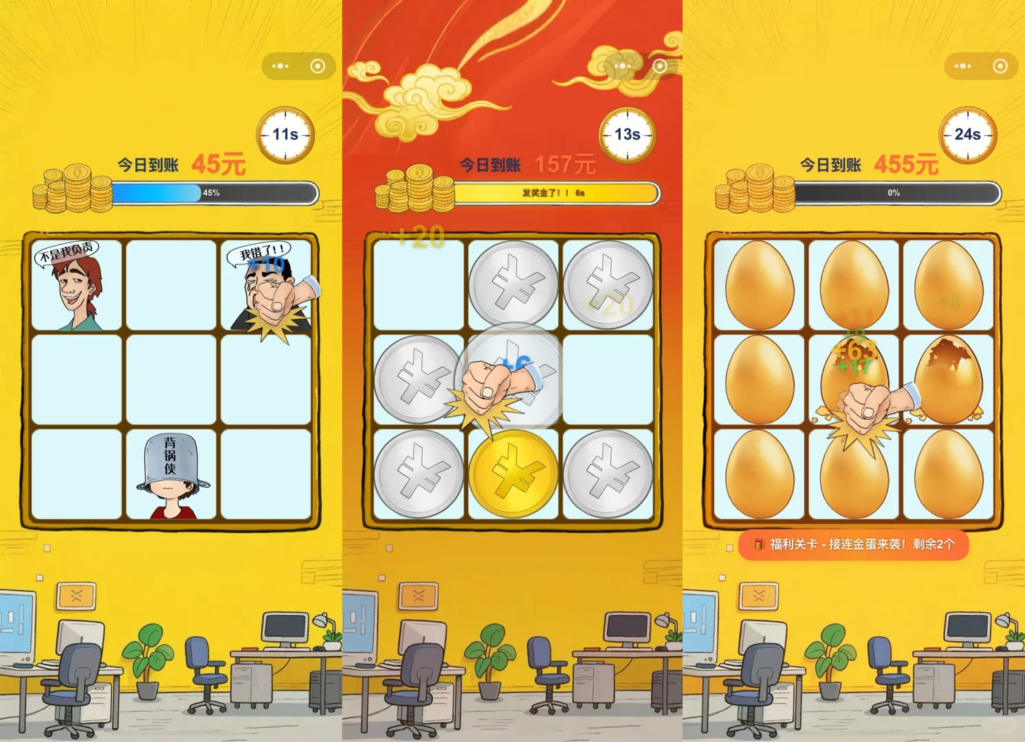 用Cursor制作小游戏指令秘籍一