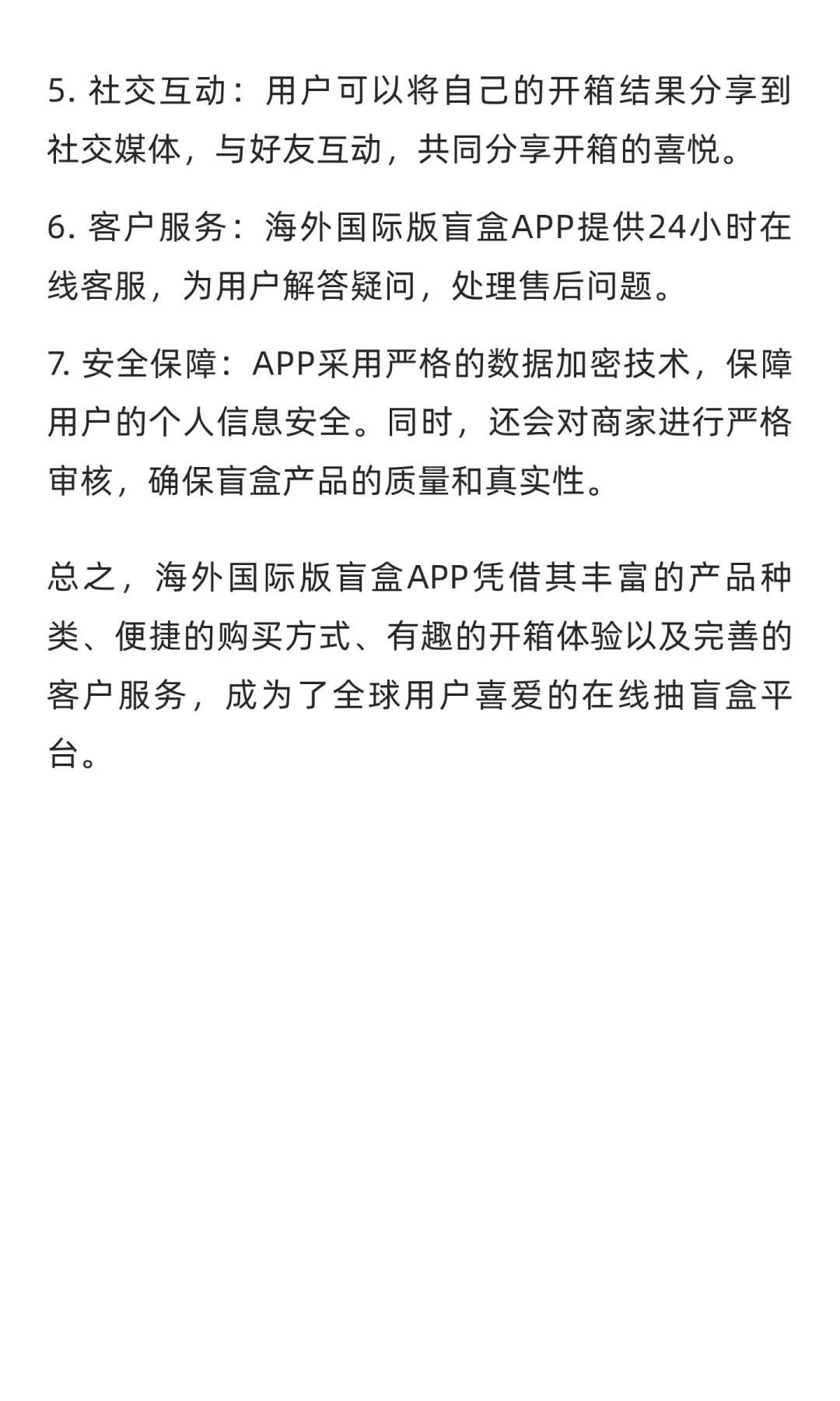 2025壹软国际盲盒V4版本系统app,盲盒源码h5