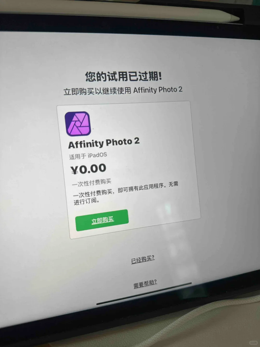 赛博鸡蛋🥚设计师领鸡蛋了